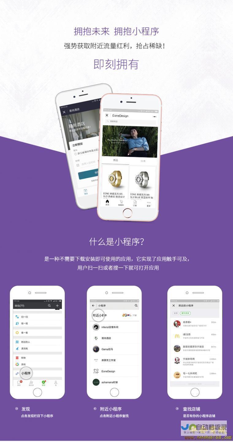 打造专属您的新疆品牌形象