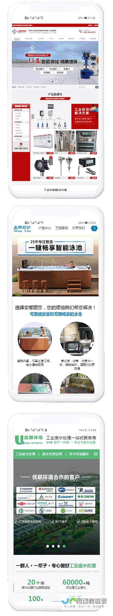 合肥网站建设：提升品牌形象，助力企业发展