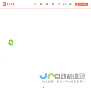 长春网站建设-长春微信小程序开发-长春网站优化排名-长春市强羽科技有限公司