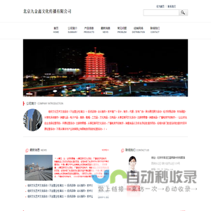 继电器_汽车继电器_直流接触器_中间高压继电器厂家-明你【淘继电器网】-继电器行业垂直供应链平台