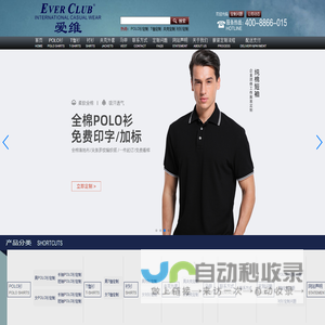 苏州新工坊时装有限公司