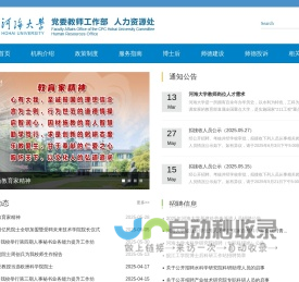海铭信息,服务器,移动UI设计,前沿技术,网络空间安全
