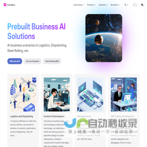 AI Transforms Industry | Kandbox