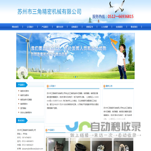 记账啦-账客网ver5.0，www.jizhangla.top,网络记帐、网上记账、生活及家庭记账理财的好帮手！