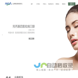 最佳国际网络传真服务 - GlobFAX国际网络传真