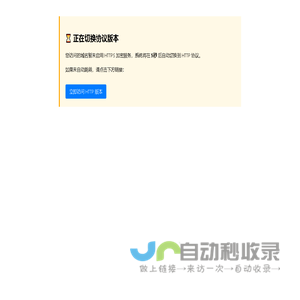 TGS石灰窑-A类气烧石灰窑-矩形球团竖炉-环保除尘器-唐山助纲炉料有限公司