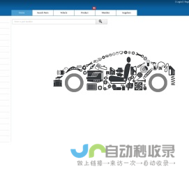 昵配网·汽配 - 专注于汽配行业服务