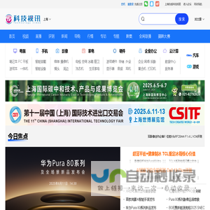 科技视讯