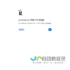 北京欧米特科技发展有限公司
