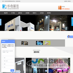 （Chrome插件）谷歌浏览器插件网-提供Chrome插件、扩展、应用下载及安装指南
