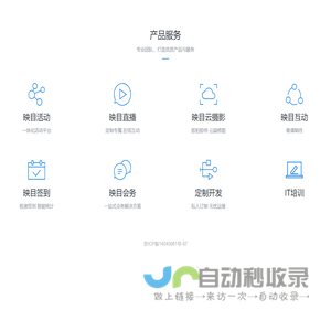 媒体管家—媒体邀约首选媒体管家平台_媒体管家江苏站