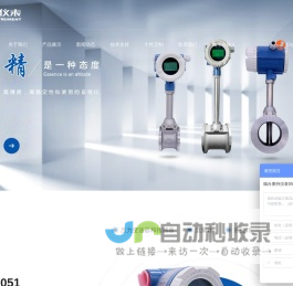金属电容传感器_智能型压力变送器价格_差压变送器_烟台奥特仪表测控设备有限公司