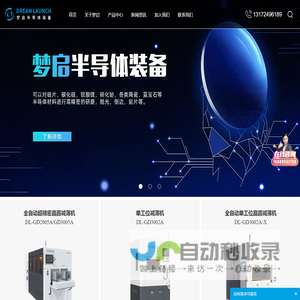 海外市场数据服务专家 - 洞察全球用户，助力企业出海 | 玩美数据