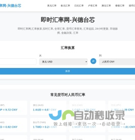 南京模型，南京建筑模型，江苏模型，江苏沙盘-南京西雨模型艺术设计有限公司http://www.njmodel.com