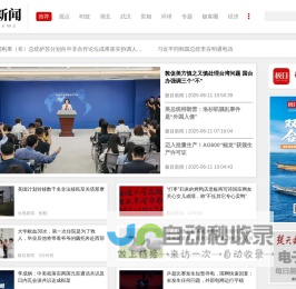 极目新闻 | 极目新闻