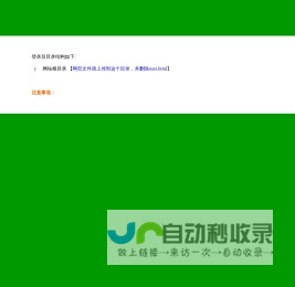 喀什市空调清洗_空调挂机清洗_圆柱柜机清洗_中央空调清洗_默晋生活网