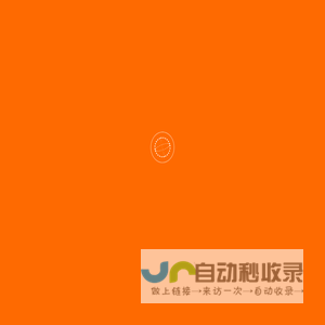 尾货圈-直播好物,超值一手尾货资源尽在你手!买卖尾货就上尾货圈