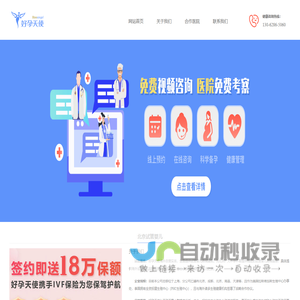 电梯生产厂家,家用电梯价格,小型家用电梯,家用/别墅电梯,小型家用升降平台,液压升降货梯,曳引电梯,小区改造