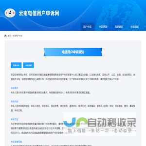 咖会员