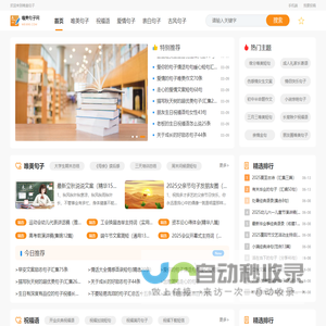 唯美句子_最火唯美句子大全,包含爱情句子,表白句子,古风句子,祝福语等