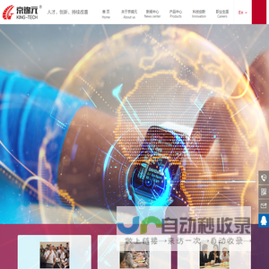 南京京锦元科技实业有限公司