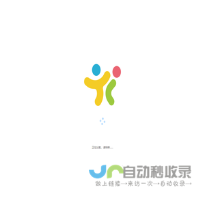 智慧幼儿园管理系统