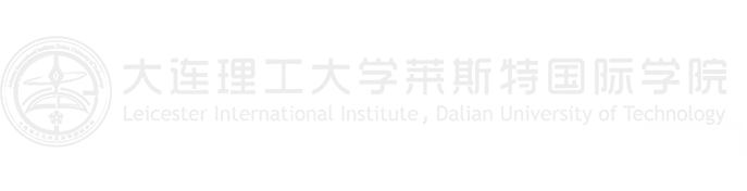 大连理工大学莱斯特国际学院