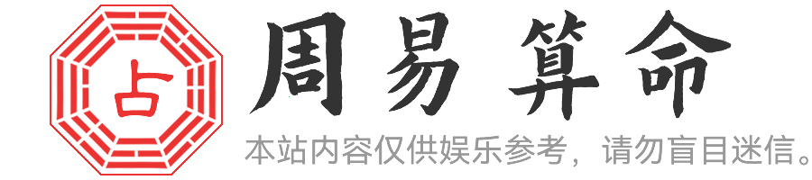 周公解梦 - 精准解析梦境，洞察命运奥秘
