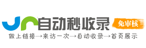 智链网址AI导航